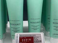 -中免(澳门机场免税店)