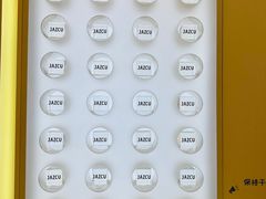 -Jazcu珍仕菓鲜榨果汁(西单大悦城店)