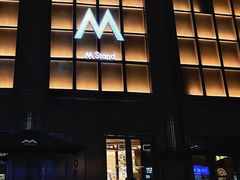 -龙湖杭州滨江天街