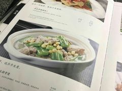 -老广酒楼(樱花店)