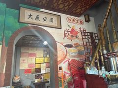 -老妈宫粽球