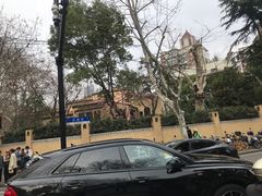 -安福路