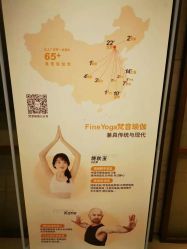 -FineYoga梵音瑜伽·普拉提
