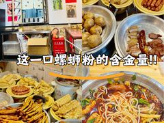 -柳州肥姨妈大骨螺蛳粉(曹路店)