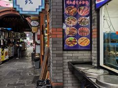 -歹街(金成店)
