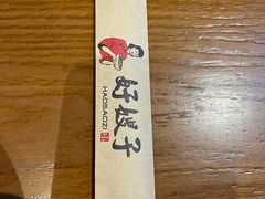 -好嫂子酱猪手•农家菜(华远坊店)