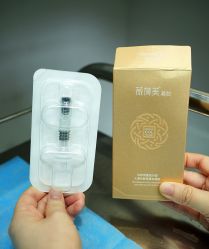 -哈尔滨瑞丽医疗美容医院