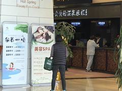 -明月山天沐温泉度假村