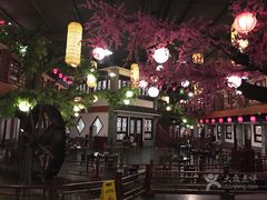 大堂-鲁城往事(游客中心店)