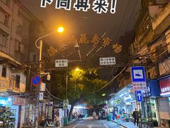 -溪岸路花鸟市场