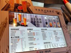 -书亦烧仙草(菏泽学院店)