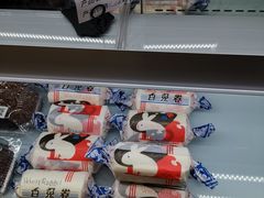 -阿昌烘焙