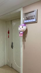 点击看大图 -上海百佳妇产医院