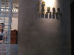 -喜茶(佛山顺德大良东乐路店)
