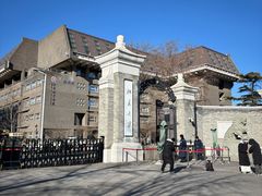 -北京大学赛克勒考古与艺术博物馆