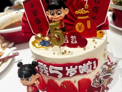 -橙呦·私人定制生日蛋糕