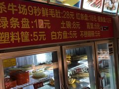 -钢管厂五区小郡肝串串香(通锦桥店)