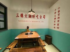 -楠火锅(新街口苏宁店)