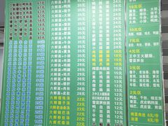 -许记大碗皮肚面馆(三条巷店)