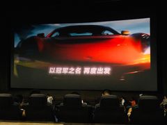 -天幕新彩云国际影城(激光巨幕店)