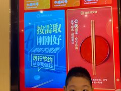 -海底捞火锅(泰安爱琴海店)