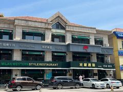 -米兰西点(新华路店)