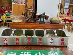 自助调料区-白氏老婆婆干羊肉剁荞面·非物质文化遗产品牌(靖边总店)