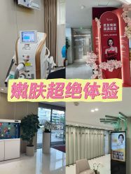 -Yestar艺星整形美容医院