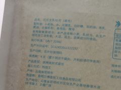 -面包工坊(七彩云南第一城店)