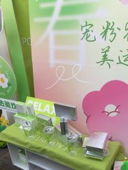 -凡碧诗毛孔清洁收细