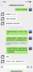 -慕颜医疗美容·皮肤微整 抗衰
