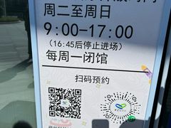 -牛岗山公园