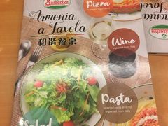 -萨莉亚意式餐厅(新洲家乐福店)