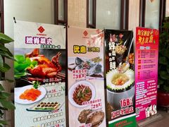 门面-海宝酒家(中山四路店)