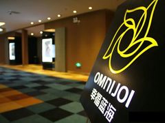 android_upload_pic-幸福蓝海国际影城(铜陵店)