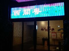 门面-广东胜利宾馆西关粤中餐厅