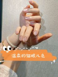 -赢韵美甲美睫瑞士净斑中心