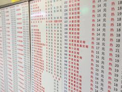 菜单-百花传统甜品店(原址店)