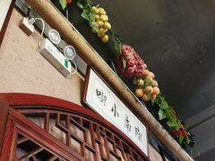 -左陕右甘(亚运村店)