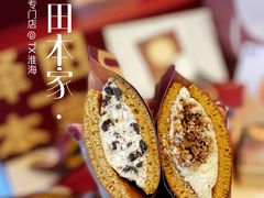 -泽田本家·铜锣烧(TX淮海店)