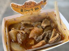 -老day牛杂(官也街总店)