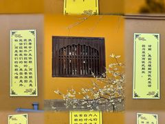 -西园寺
