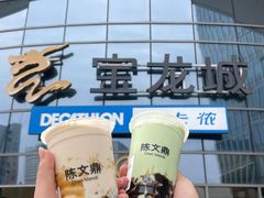 -宝龙城(杭州滨江店)