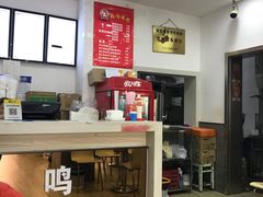 -鸡鸣汤包(广东路店)