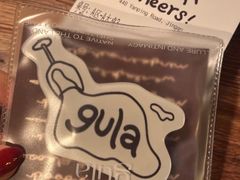 -gula