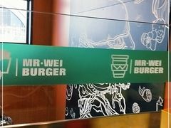 -魏斯理汉堡(西安沣东吾悦店)