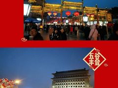 -四季民福烤鸭店(前门店)