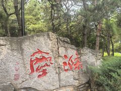 -玲珑塔公园