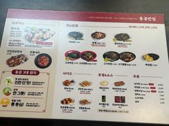 -香港饭店0410(明洞店)