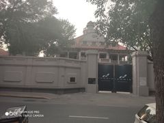 -段祺瑞旧居